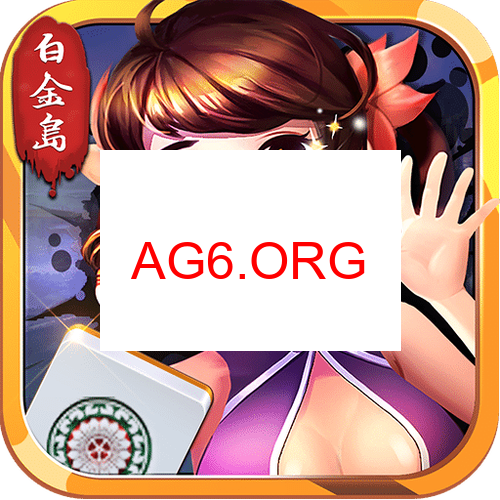 赖子麻将入口图